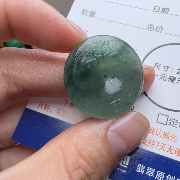 定制翡翠未镶嵌包工