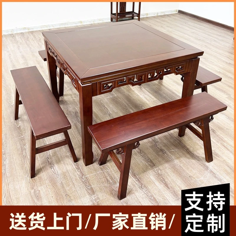 八仙桌实木四方桌农村中堂老式大桌仿古中式餐桌正方形小桌子