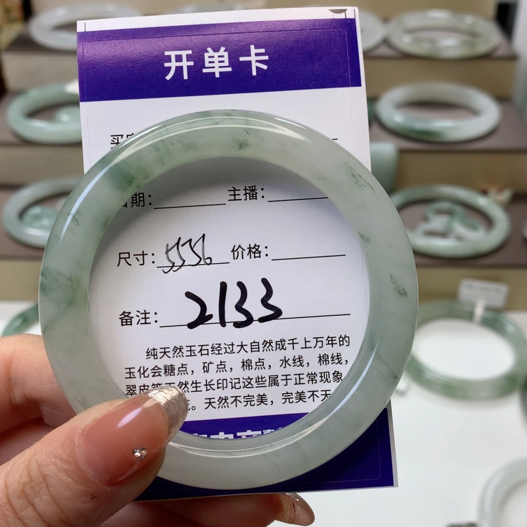 石英质玉手镯未镶嵌*️***