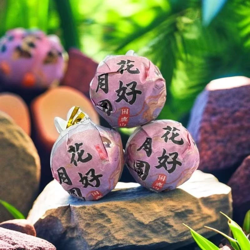 2020年 困鹿山【石斛花】熟茶 7g龙珠  普洱熟茶（普洱茶区）