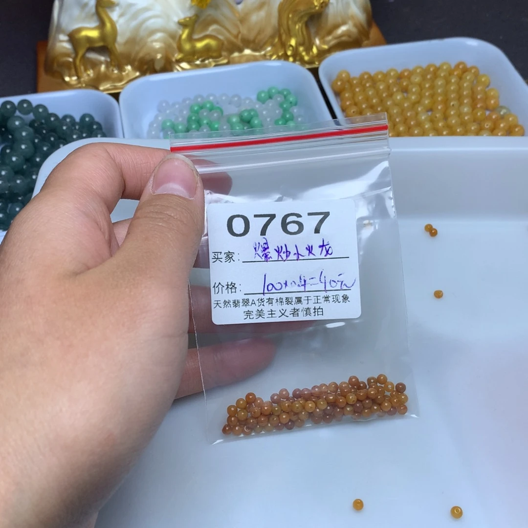 【闪购商品】翡翠手链未镶嵌爆***龙