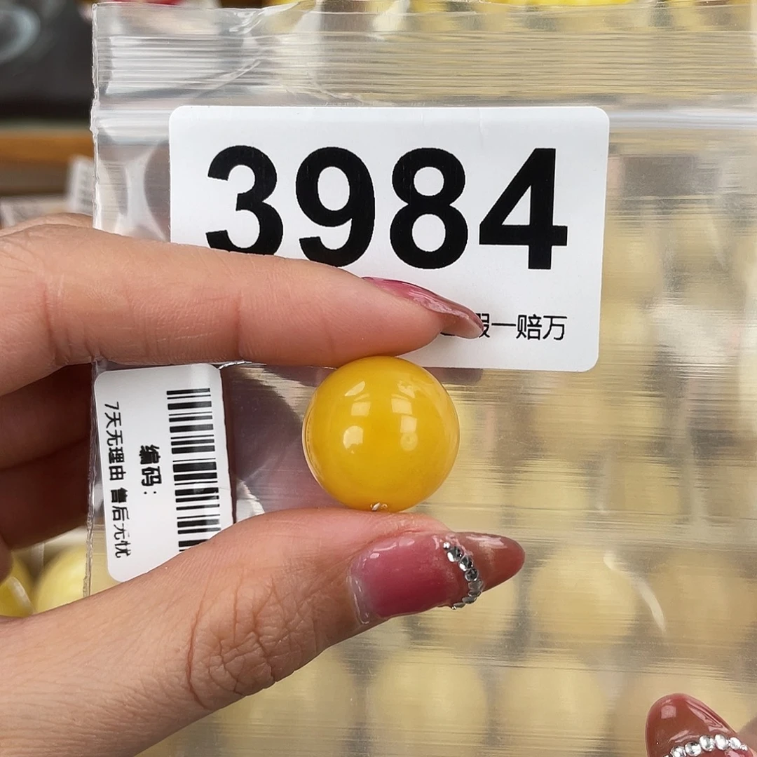 琥珀未镶嵌珠宝奇石17.6