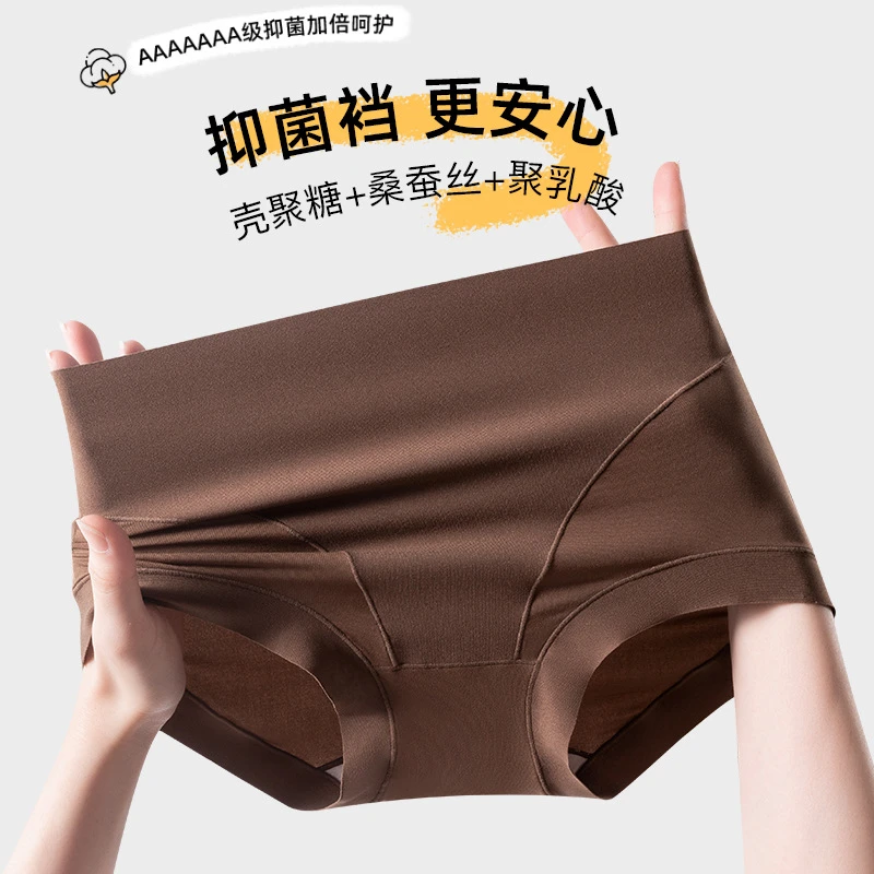 三条装早春新款细绒温暖高腰大码内裤无痕高腰收腹弹力磨毛内裤女