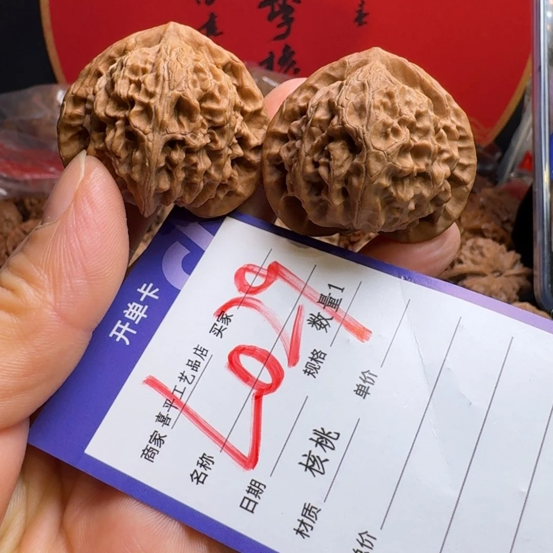 文玩核桃把件39宫灯