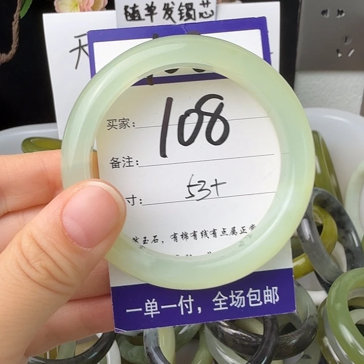 蛇纹石玉未镶嵌无