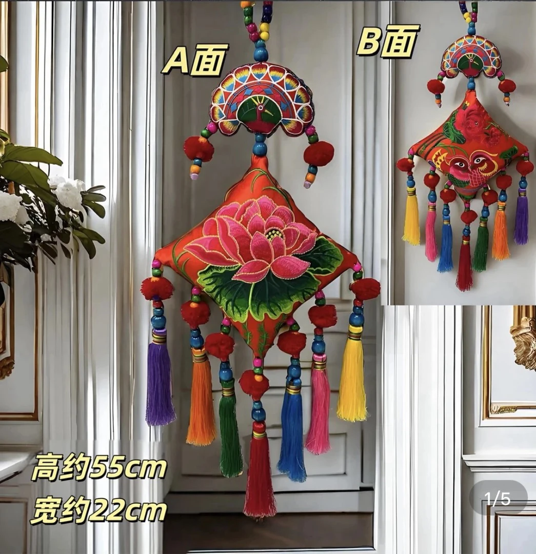 【绣花村】红色莲佑平安鸳鸯戏水喜庆吉祥福挂件中国风刺绣挂件