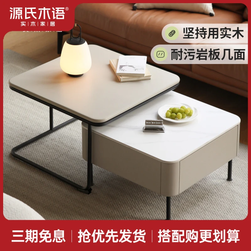 源氏木语实木茶几现代简约组合茶台客厅家用轻奢岩板茶桌Y174J18