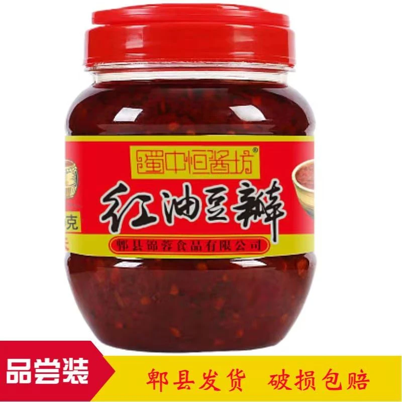 四川特产正宗郫县豆瓣酱回锅肉炒菜调料家用红油豆瓣酱批发家用