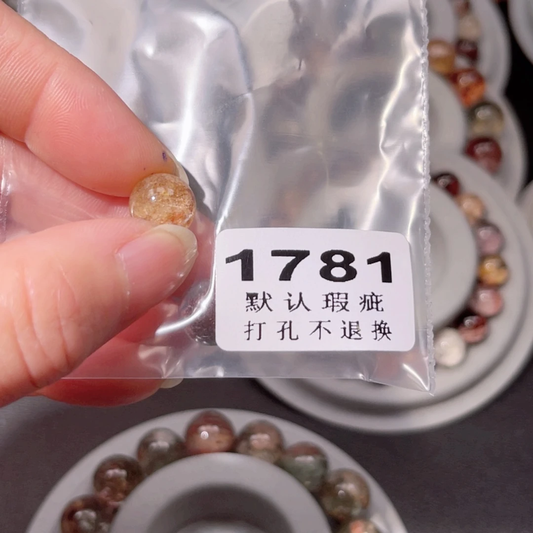 小***螺水晶未镶嵌珠宝半成品