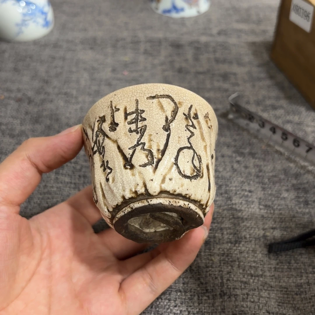 非常美丽好看的物品