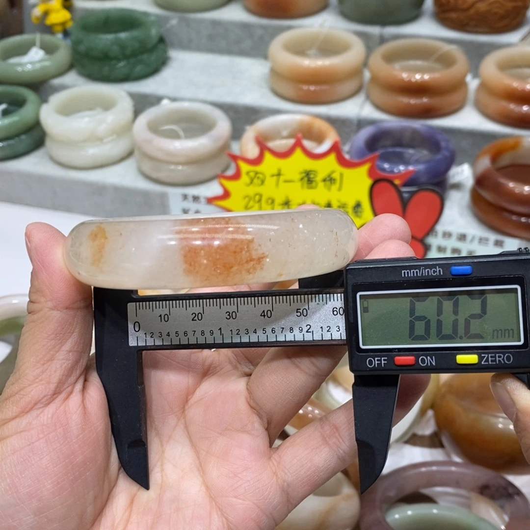 石英岩玉未镶嵌手镯