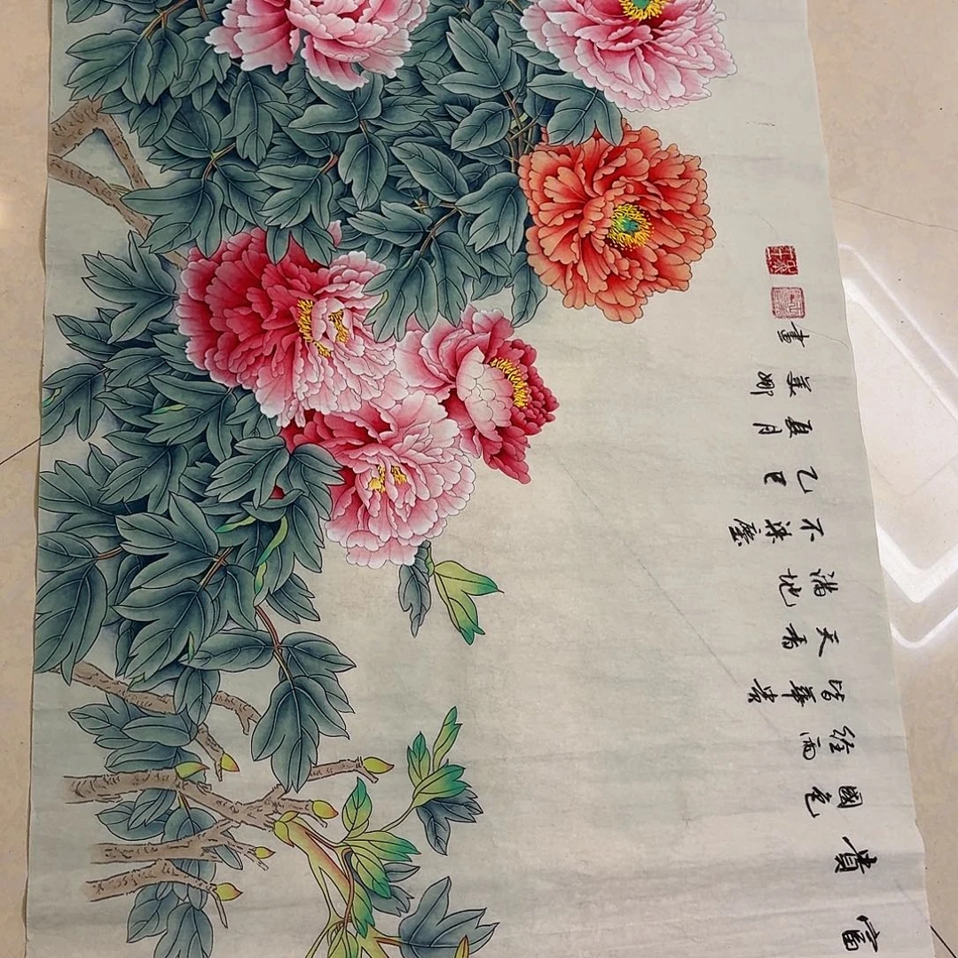 国画国画2222222222