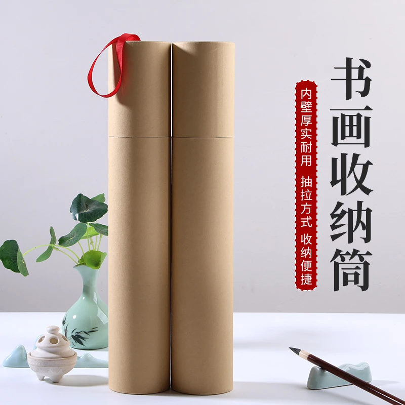 书画宣纸收纳纸筒 长37.5 CM 直径6CM字画收藏桶加厚纸板做潮防虫