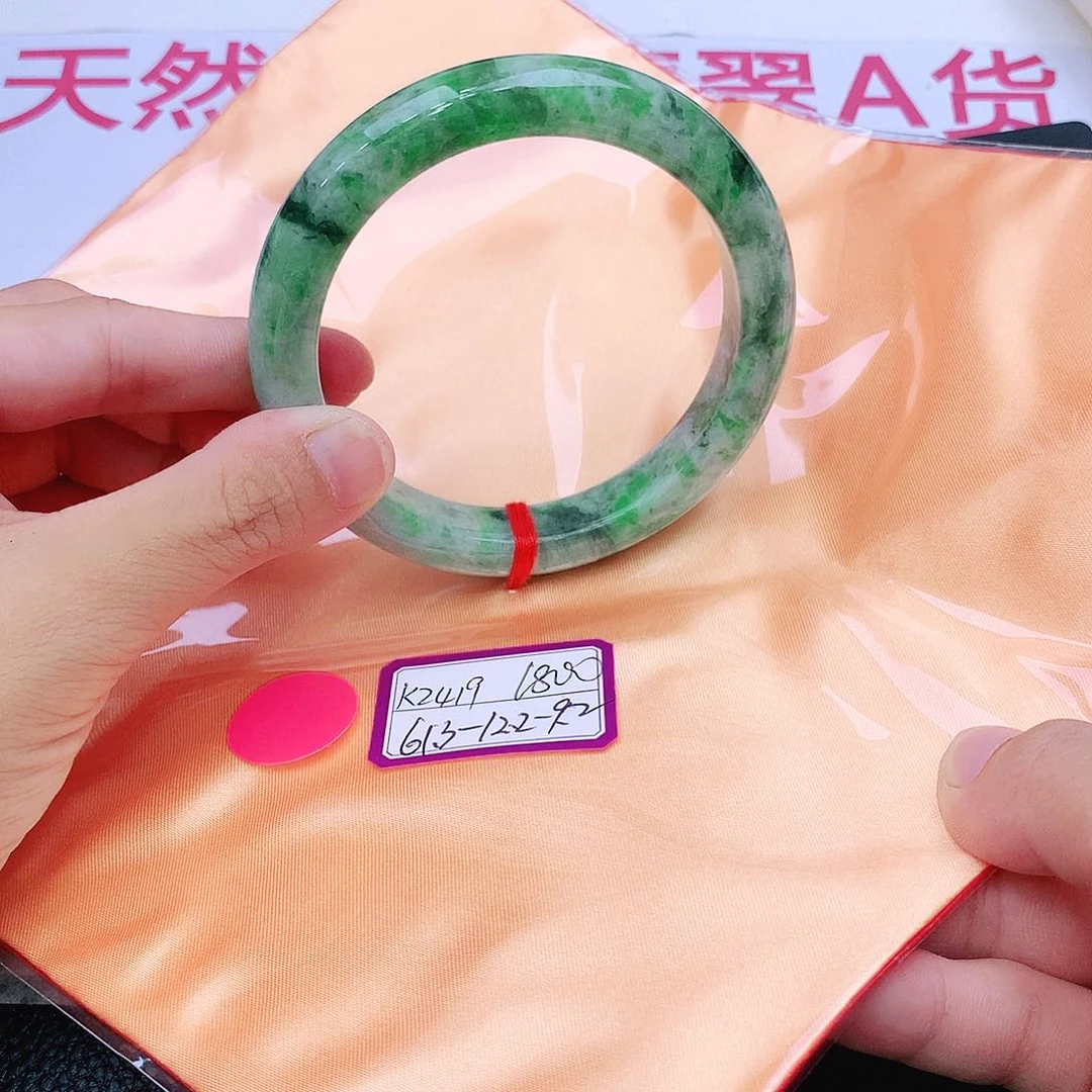 未镶嵌手镯翡翠我