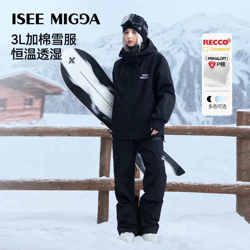 ISEEMIGGA【寒武纪】【多色】宽松款滑雪服防风防水防寒专业加棉加厚