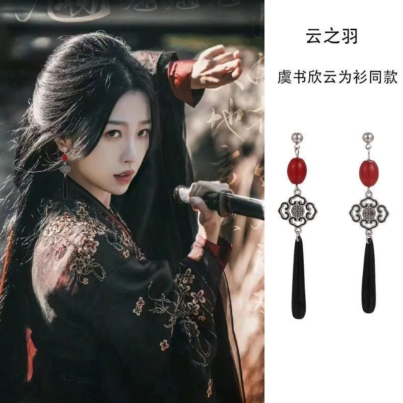 新中式古风红色水滴耳环发簪女轻奢感汉服旗袍木簪子发饰配饰
