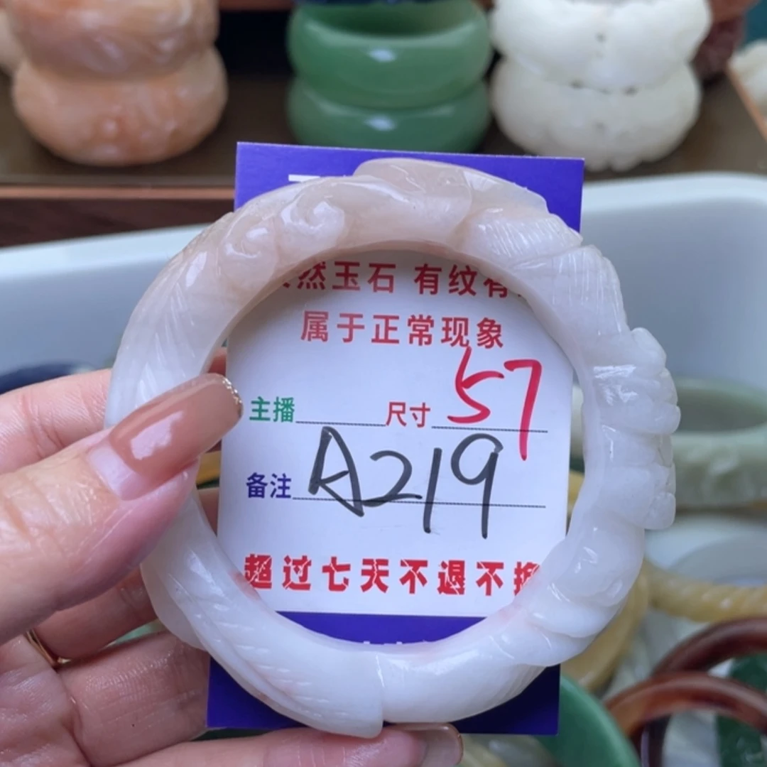【闪购商品】未镶嵌手镯（圆镯）石英质玉