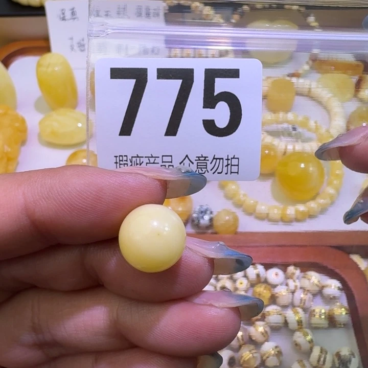 琥珀未镶嵌裸石11.7微瑕