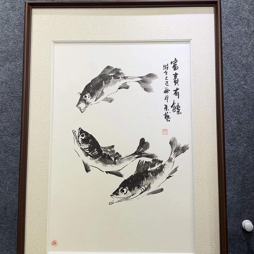 国画知鱼之乐纯手绘