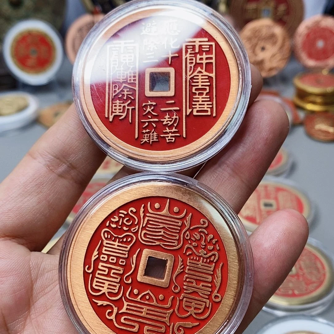 铜现代仿制工艺文创铜币