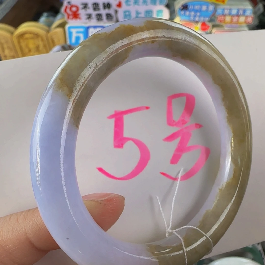 未镶嵌手镯翡翠老坑55