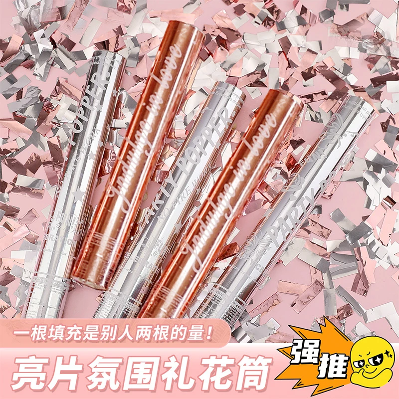 镭射亮条礼花筒婚礼典礼派对手持营造浪漫氛围布置道具