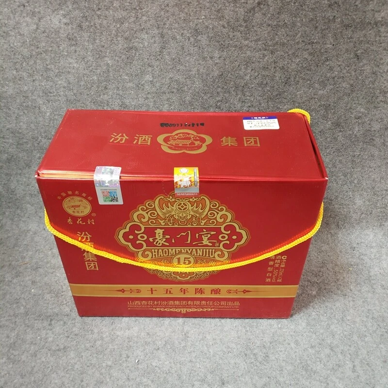 2009年汾酒十五年陈酿豪门宴50度225ml*2瓶礼盒装-M25GQ009B66-04