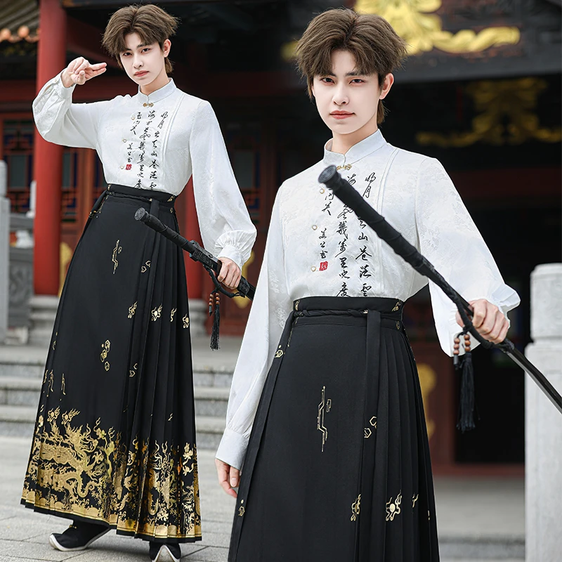 新中式国风汉服男款织金马面裙套装男生唐装古装古风高端衬衫上衣