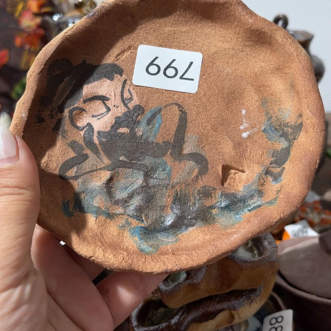 木村信弘柴烧保平