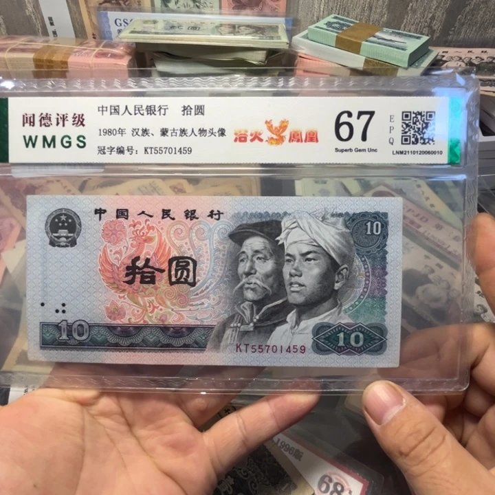 退市纸币如图发货