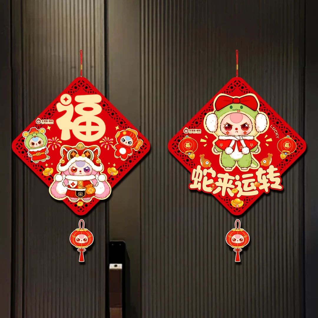 【踩后3位】娃三岁春联大礼包十九件套礼包 正品潮玩盲袋