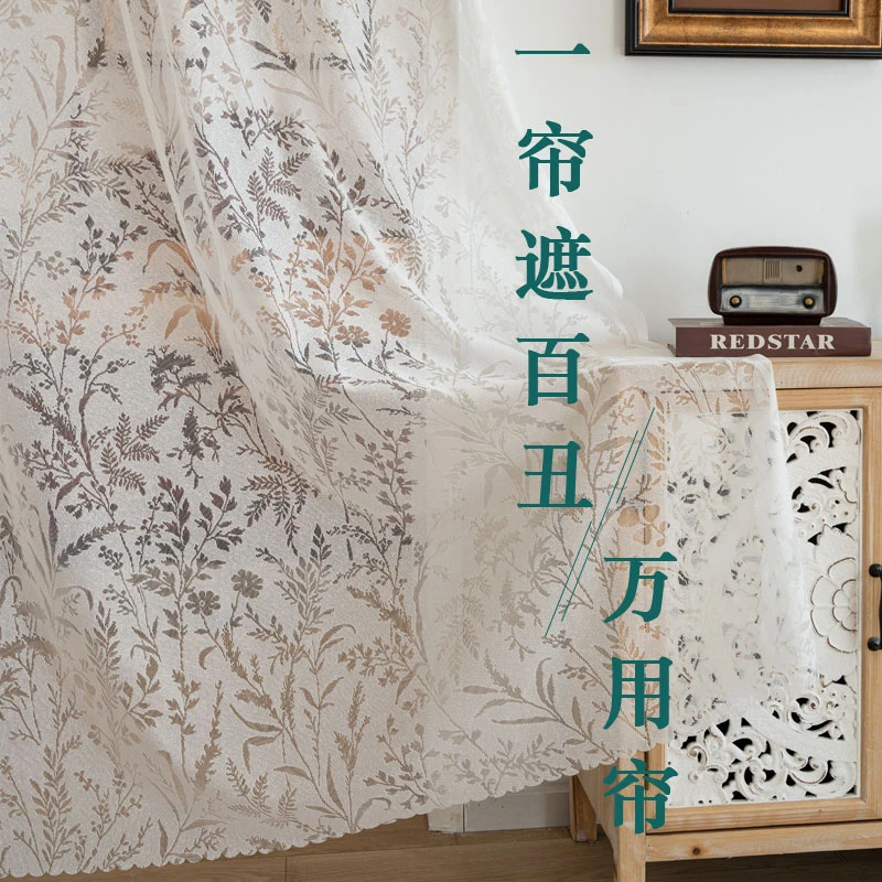 月影纱【宽1.4】窗纱小清新门帘衣柜帘魔术贴窗纱成品免打孔安装