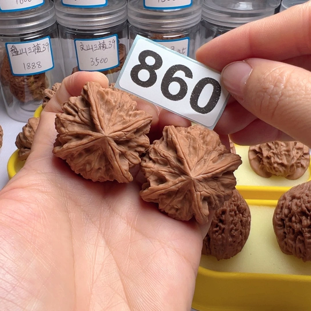文玩核桃吊坠文玩核桃860