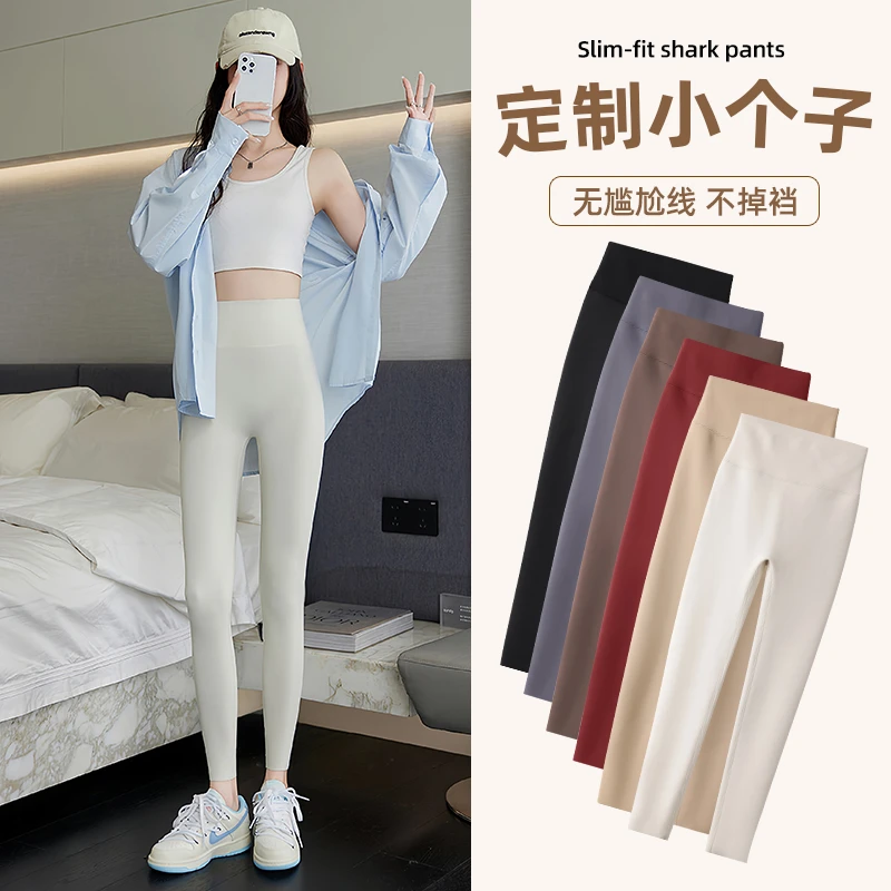 白色瑜伽裤女外穿2025新款小个子鲨鱼裤高腰收腹提臀芭比打底裤子