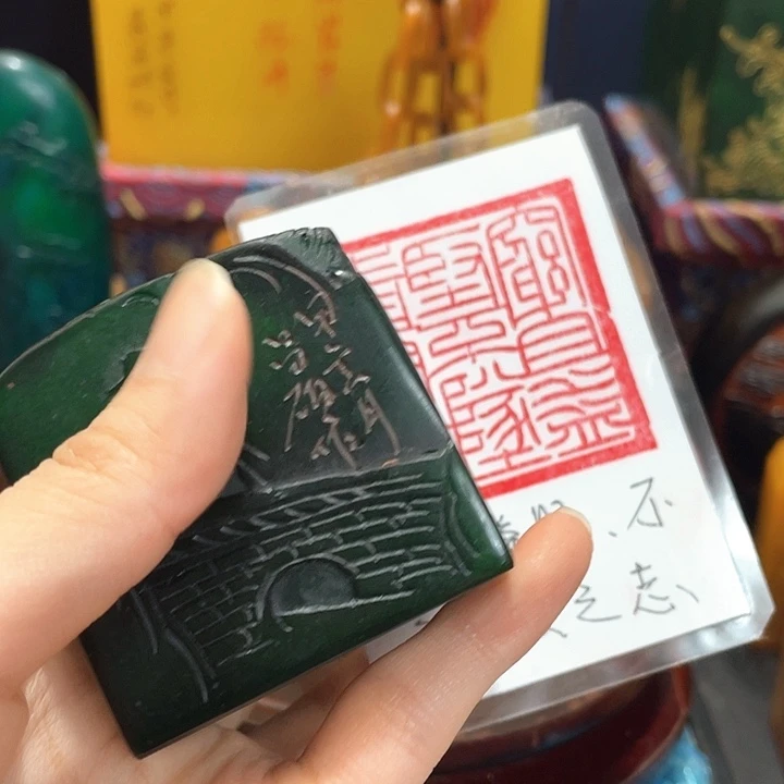 寿山石印石篆刻印章引首章闲章姓名章生日礼物