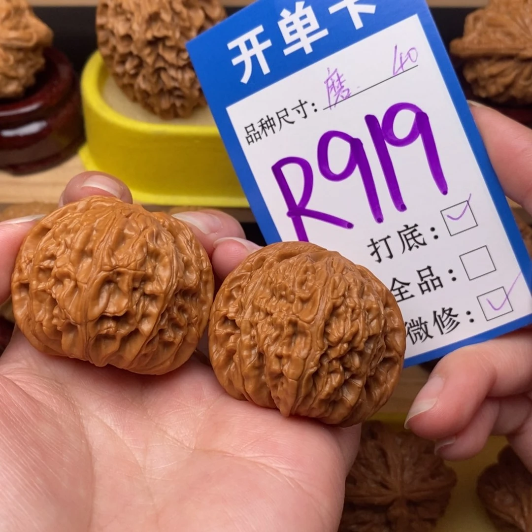 把件文玩核桃磨盘40