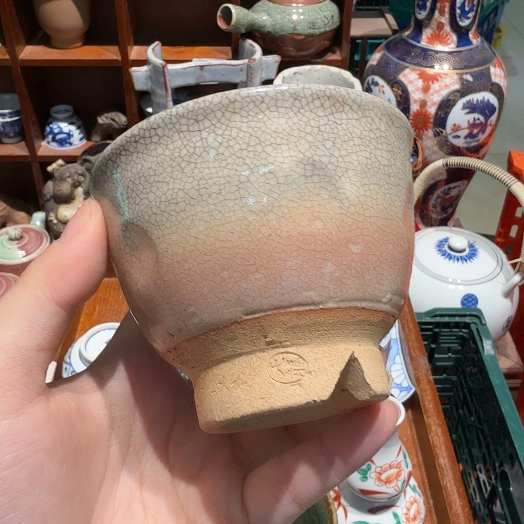 瓷片沁色五十包邮非全新
