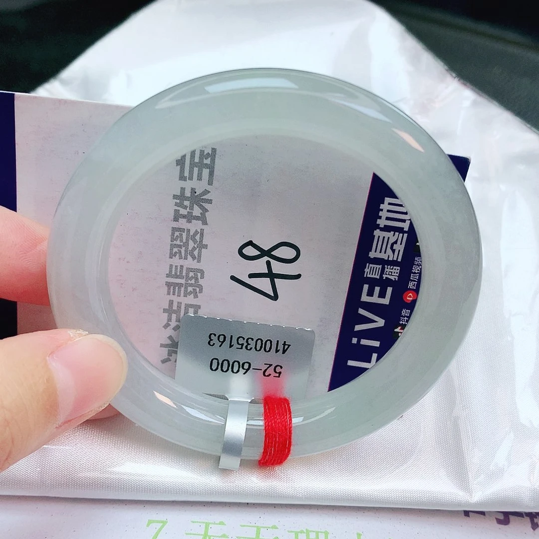 翡翠手镯未镶嵌缅甸天然A货翡翠手镯