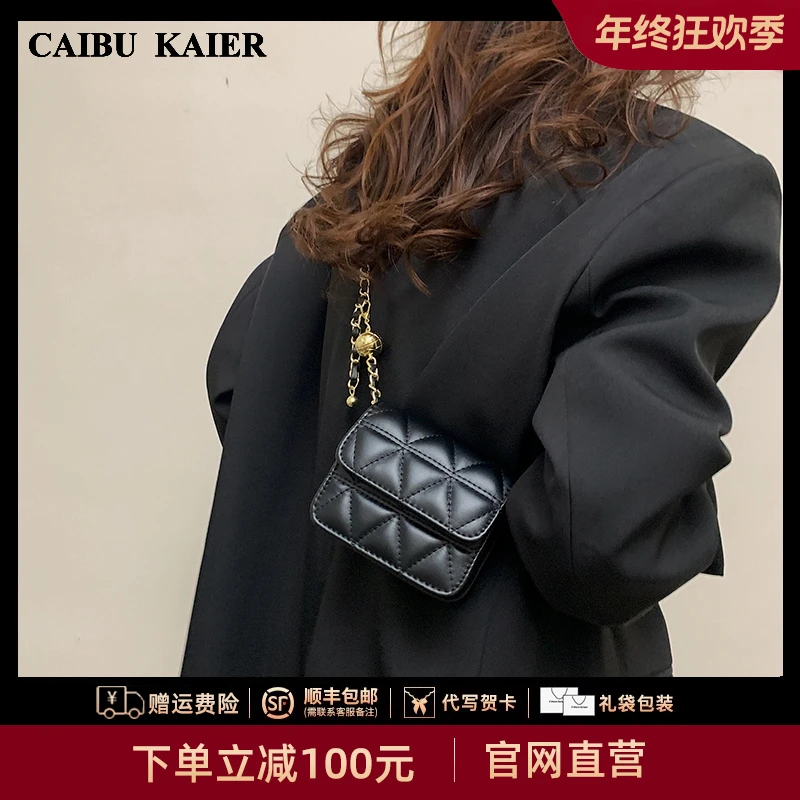 【CAIBUKAIER官方正品】包包女2025新款迷你斜挎包生日礼物送女友