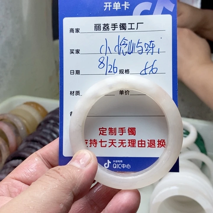 未镶嵌手镯石英质玉小****.