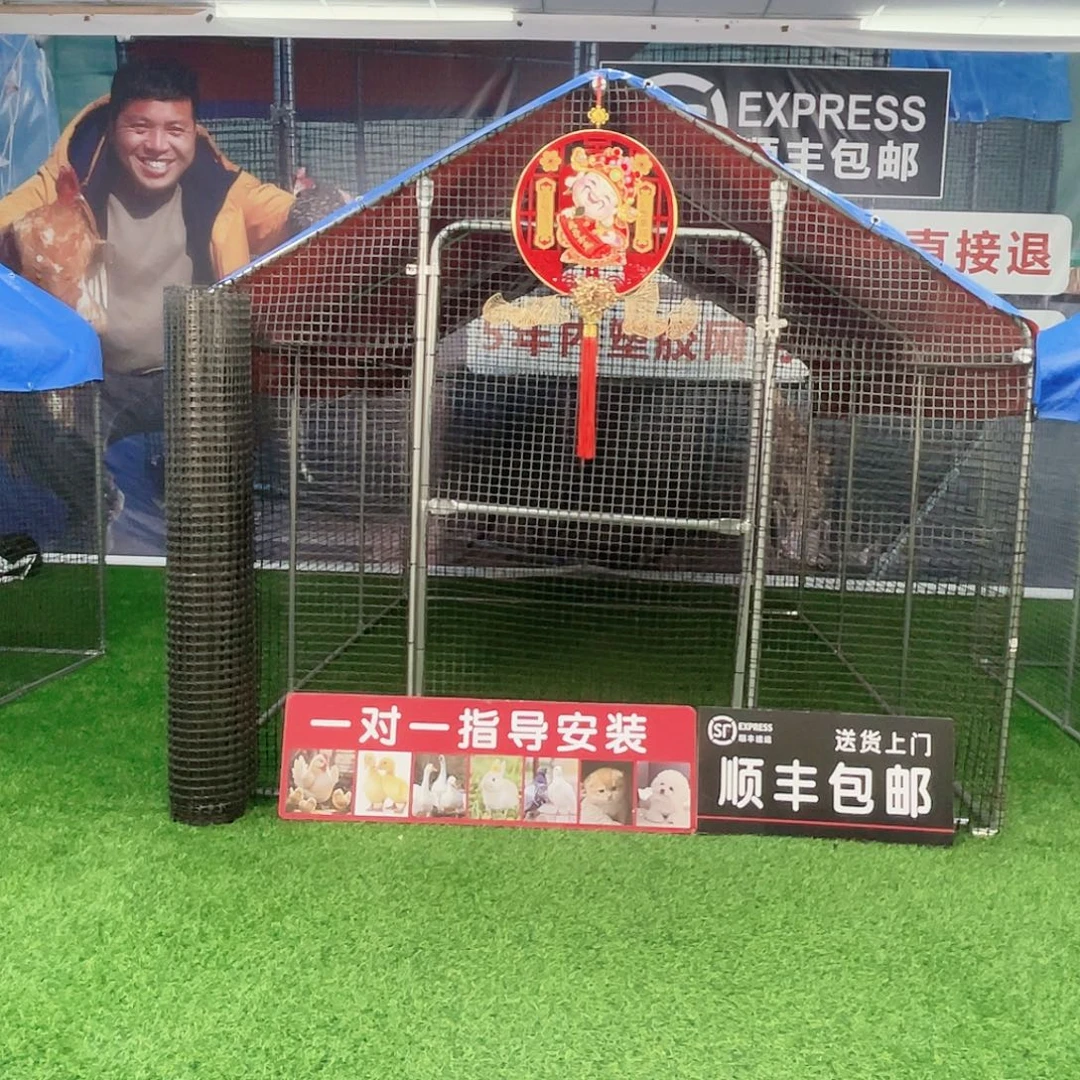 等***待多功能户外养殖棚