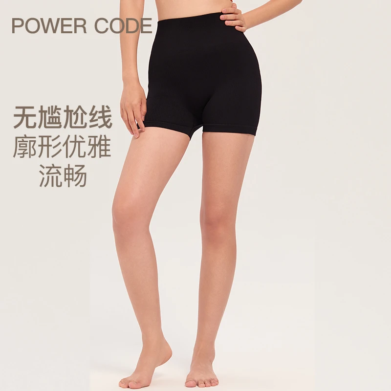 【PC轻氧】瑜伽服女士运动高腰紧身短裤跑步健身螺纹无缝无尴尬线