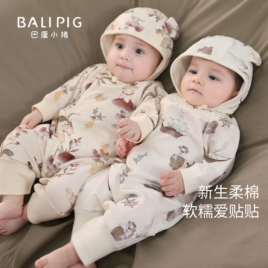 婴儿连体衣春秋初生儿哈衣秋季新生儿纯棉a类爬爬服6个月宝宝衣服