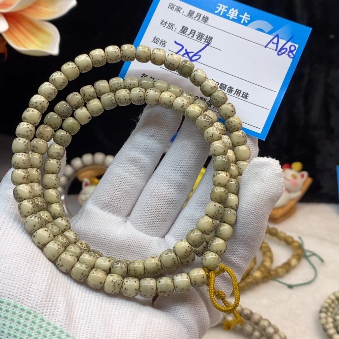 【闪购商品】吊坠星月菩提A68———————