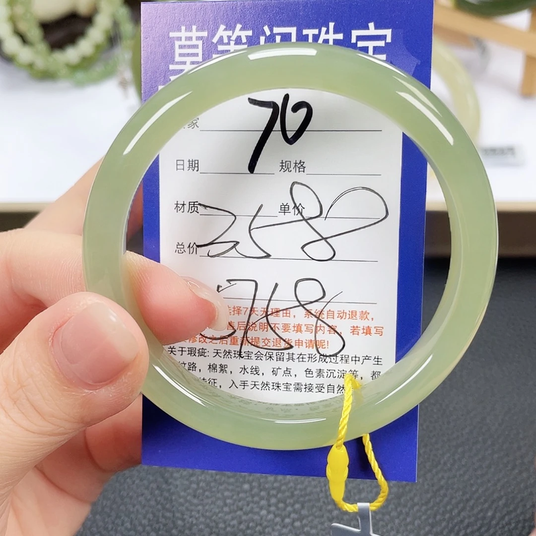 未镶嵌手镯和田玉