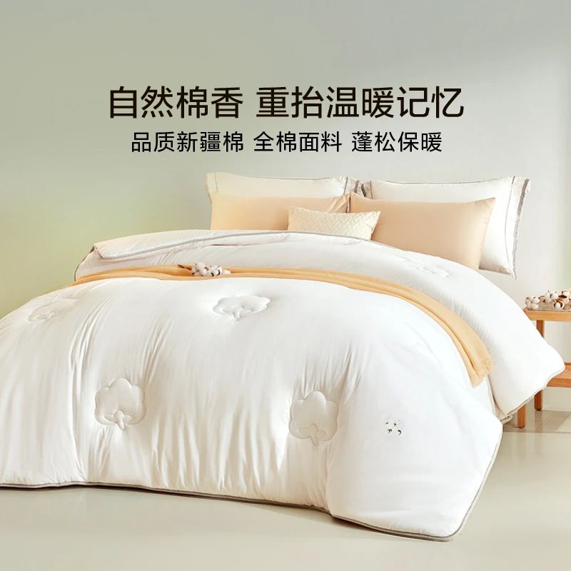 罗莱家纺100%新疆棉花被加厚冬被全棉春秋被芯保暖四季被子婚被