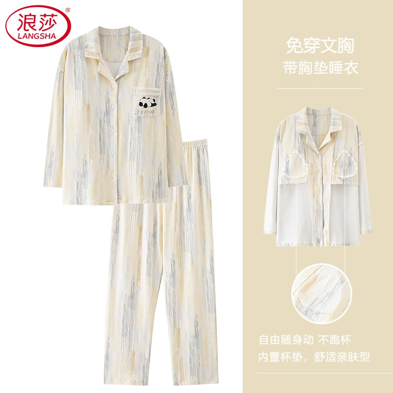 浪莎带胸垫睡衣女春秋季纯棉长袖韩版休闲可外穿高级感家居服套装