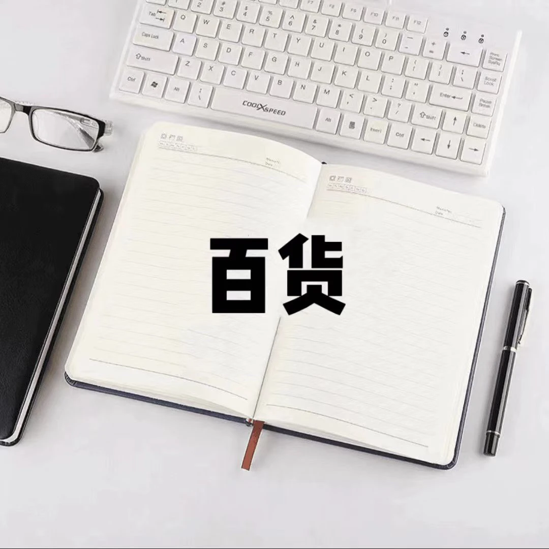 福利款护手实验器材一单20套