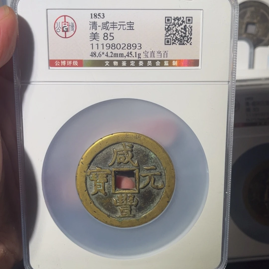 铜_****6直百闻泉11111111