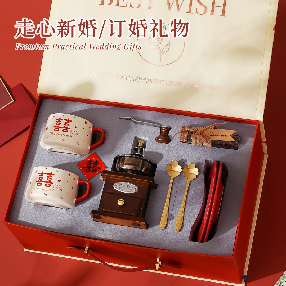 结婚订婚新婚礼物送新人闺蜜实用小众高级感轻奢咖啡杯碟套装礼盒